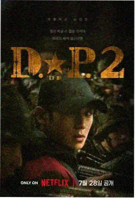将夜全文阅读 影视资讯